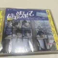 tws はじめまして 通常盤 未開封 CD