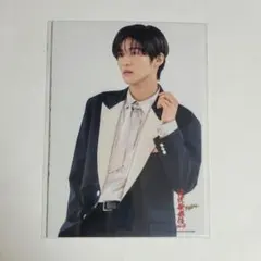 滝沢歌舞伎ZERO FINAL　オリジナルフォトセット　目黒蓮