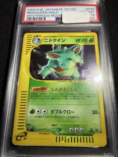 ★PSA10★【トルネロス/SR/BW1】TORNADUS 054/053 ☆PSA10☆【トルネロス/SR/BW1】TORNADUS 054/053 - メルカリ