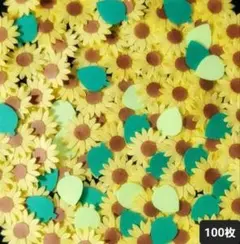 100枚】ひまわりと葉 クラフトペーパー クラフトパンチ ペーパー