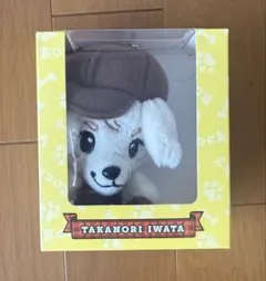 2025年最新】岩田剛典ぬいぐるみの人気アイテム - メルカリ