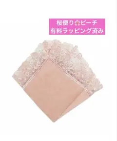 2026年最新】近沢レース 桜 婦人画報の人気アイテム - メルカリ