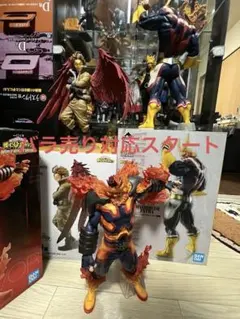 僕のヒーローアカデミア フィギュア まとめ売り - メルカリ
