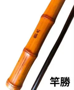 竹製 渓流和竿 世界唯一の“渓流ルアー和竿”が登場！WAZAO-IPPON、革新的な竹製