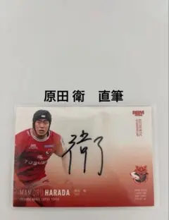2026年最新】満田誠 サインカードの人気アイテム - メルカリ