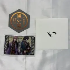 2025年最新】浅沼晋太郎 黒い猫の人気アイテム - メルカリ