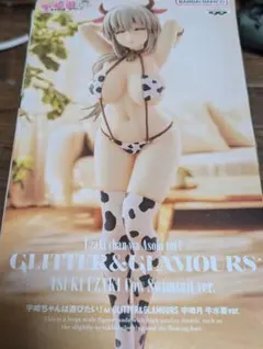 宇崎月 プライズフィギュア 宇崎ちゃんは遊びたい！