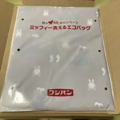 フジパン エコバッグ