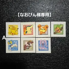 なおぴん様専用　ポケモンパン　デコキャラシール　7枚セット