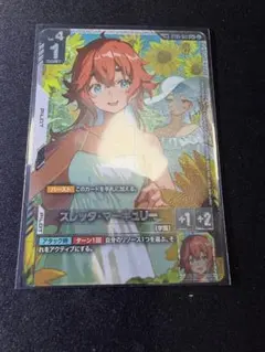 2026年最新】ガンダムカードゲーム スレッタ パラレルの人気アイテム
