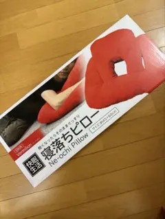 新品 快眠生活 寝落ちピロー Vermilion バーミリオン 約45×60cm