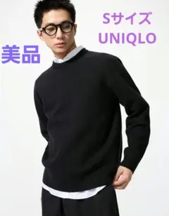 UNIQLO ウォッシャブルミラノリブクルーネックセーター S