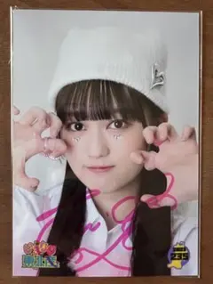 2025年最新】橘花怜 サインの人気アイテム - メルカリ