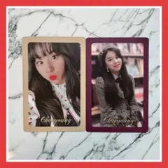TWICE the year of yes チェヨン 特典 トレカ 2枚