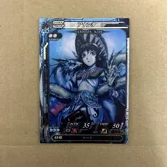 Item thumbnail for item 8020043e-cc80-4260-bf3e-0bb2a13ac740