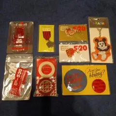 嵐 ARASHI 公式グッズ まとめ売り 櫻井翔