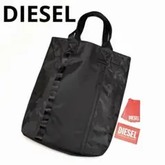 DIESELトートバッグ カモフラ柄 ブラック ナイロン 美品 未使用 タグありのサムネイル