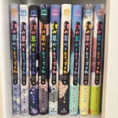 Item thumbnail for item cf67b2ac-0c5d-4e46-9137-b34fade9ac25