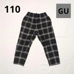 【GU】ジーユー チェックシェフパンツ 110 ゆったりパンツ