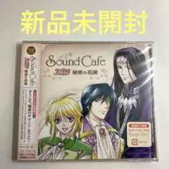 2026年最新】アニメひみつの花園の人気アイテム - メルカリ