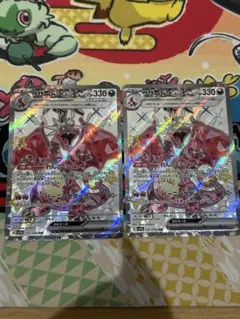 ポケモンカード　リザードンex SSR ２枚セット