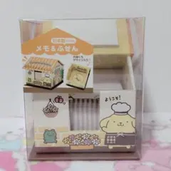 サンリオ　ポムポムプリン　ハウス形　メモ＆付箋　マフィン　2018年のサムネイル