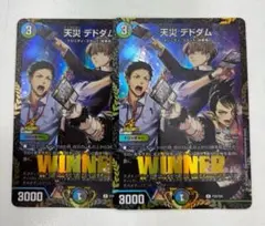 2025年最新】天災デドダム プロモの人気アイテム - メルカリ