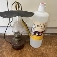 クラシックランプと燃料用アルコール