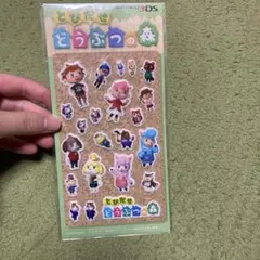 ぽ*ん様 とびだせどうぶつの森　非売品　ぷくぷくシール