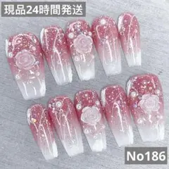 ばらん様 リクエスト 3点 まとめ商品