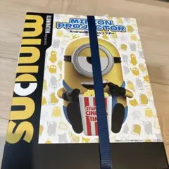 ミニオンズ Android搭載 プロジェクター ミニオンズ Android搭載 プロジェクター