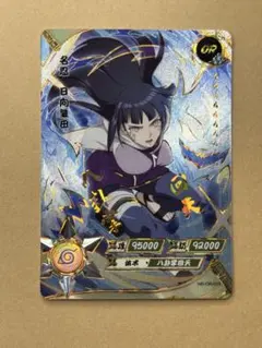 2026年最新】日向ヒナタ カードの人気アイテム - メルカリ