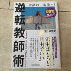 TM NETWORK 小室哲哉写真集 『HIT FACTORY』帯付き - メルカリ