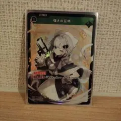 Xross Starsクロススターズ 1弾 LRP 花芽すみれ - メルカリ