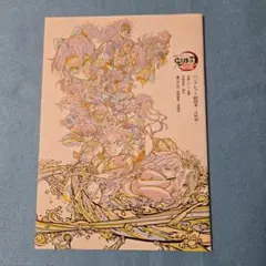 鬼滅の刃 キャラクターグッズ