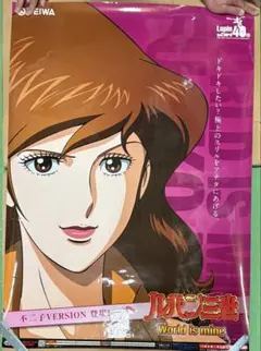 ルパン三世 海に消えた秘宝 ポスター B2 2003年 モンキー・パンチ ルパン三世 海に消えた秘宝 ポスター B2 2003年 モンキー・パンチ