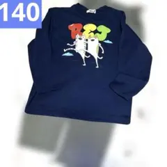 薄手長袖パジャマ　上下　140サイズ　れじぇくん