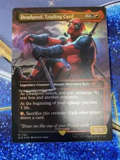 Deadpool, Trading Card MTG foil デッドプール