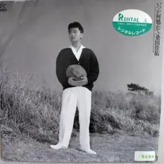 Item thumbnail for item fe645ff9-cf98-4132-9116-70c97cfb962f