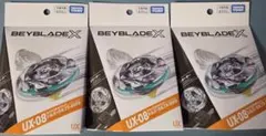 【新品】ベイブレードX UX-08スターター シルバーウルフ x3個のサムネイル