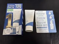 未使用　AESTURA アトバリア 365 CREAM 80ml おまけ付き