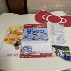 ゼッケンシール