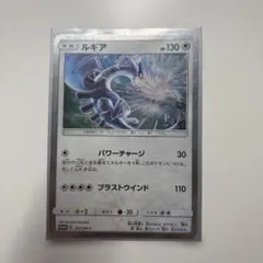 ルギア P GXスタートデッキWルギアキャンペーン キラ 237/SM-P - メルカリ