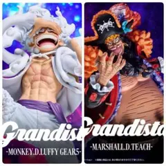 ワンピース Grandista ルフィ ニカ 黒ひげ 2点セット - メルカリ