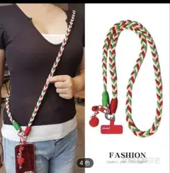 ⭕️激安可愛い編み込みデザイン スマホストラップ 赤緑ピンク首掛けスマホストラップ