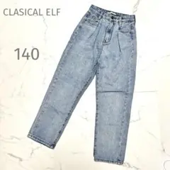 クラシカルエルフ【140】ストレートデニムパンツ♡ジーパン♡ハイウエスト♡ブルー