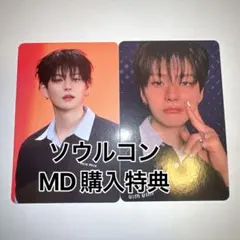 2025年最新】treasure ジョンウ セットの人気アイテム - メルカリ