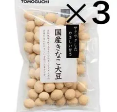 友口 国産きなこ大豆 魅惑のきなこ 豆菓子 大豆 国産 ３袋のサムネイル
