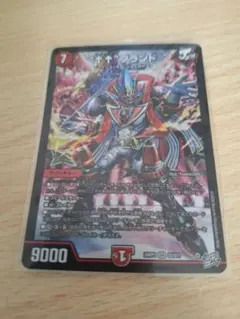 デュエルマスターズ　↑↑ブランド　SR