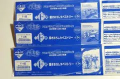 オグリキャップ 一番くじ ウマ娘 シングレ F賞 タペストリー 3種